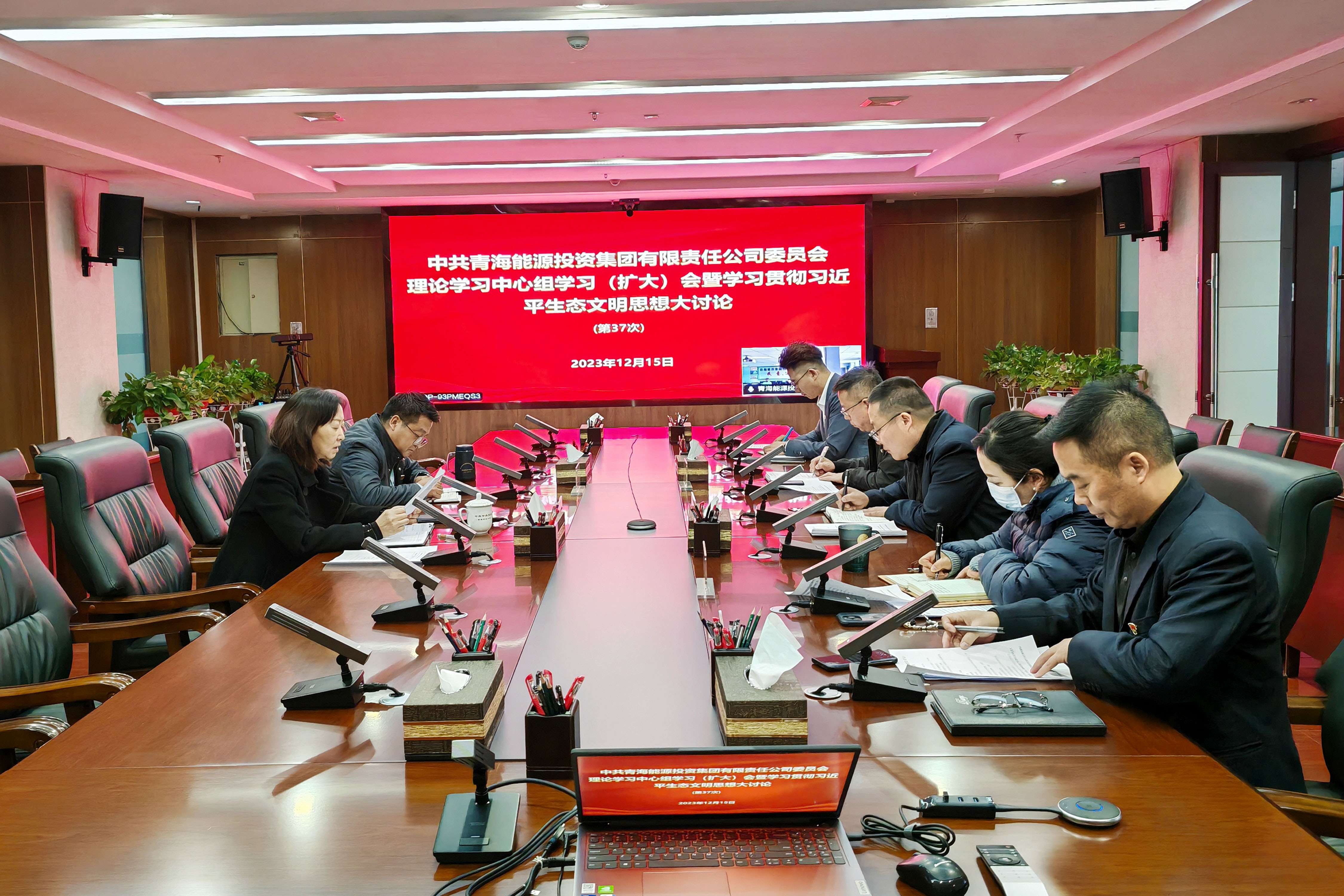 1704249288975416.jpg 中心組學(xué)習(xí).jpg