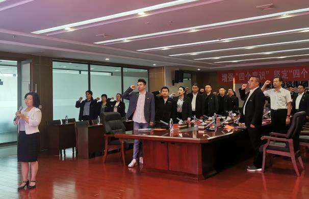 集團公司慶“七一”表彰大會之重溫入黨誓詞.jpg