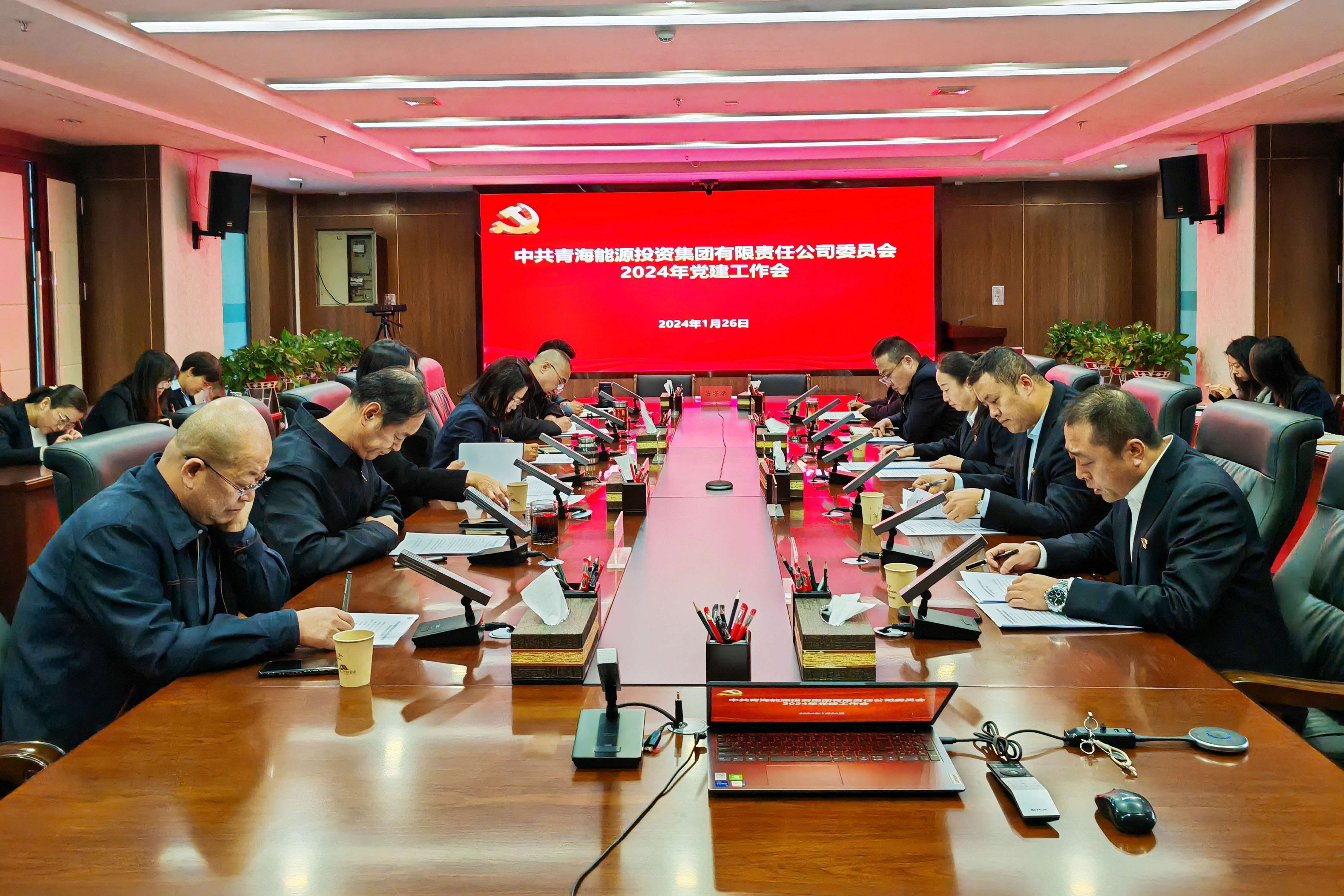 1709113358654131.jpg 1黨建會.jpg