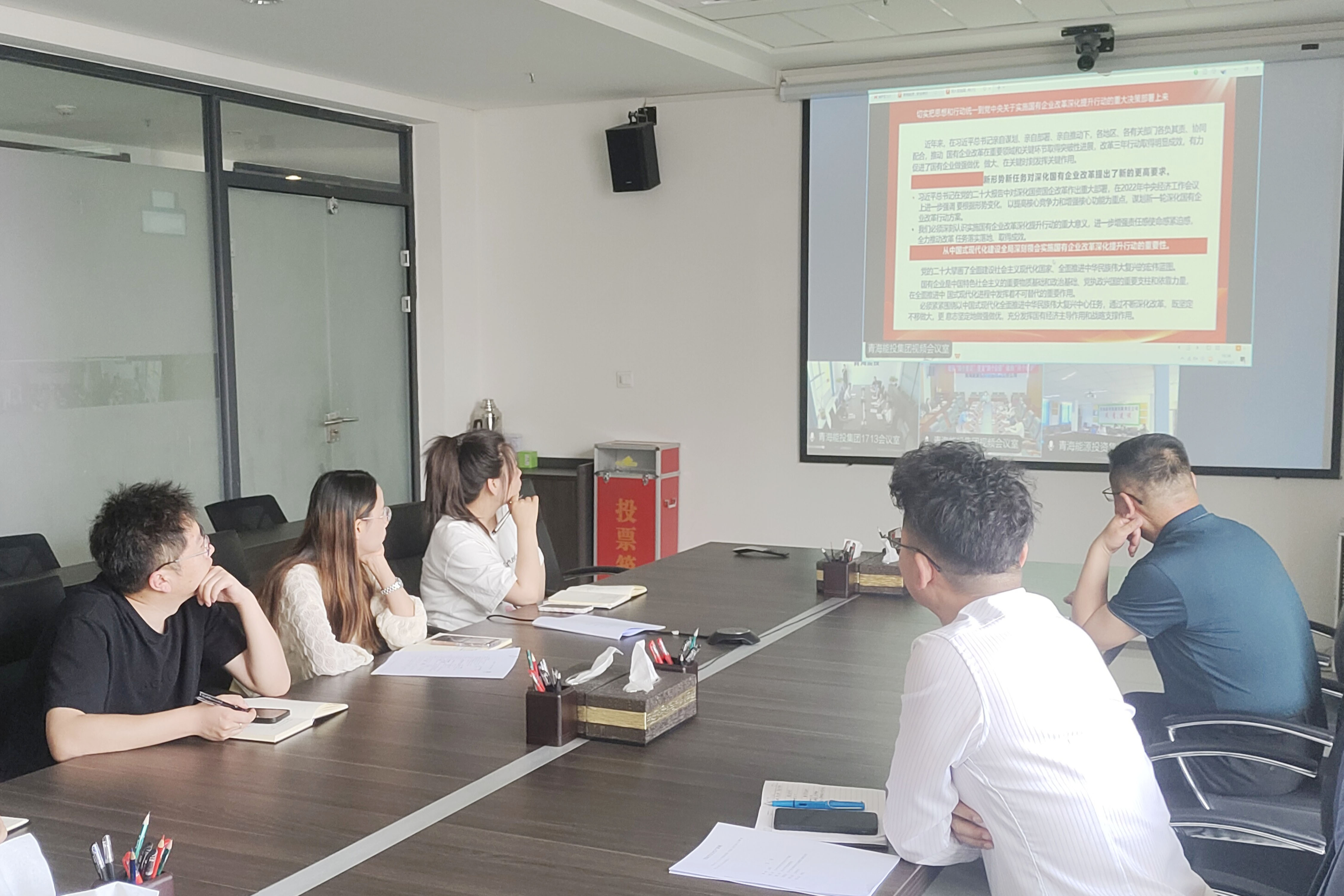 1730798111925762.jpg 國企改革培訓2.jpg